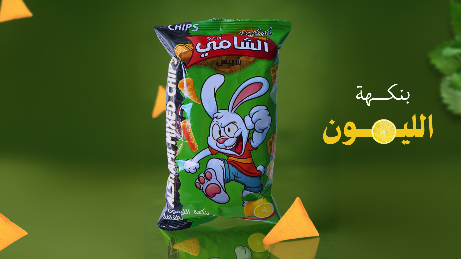 Product 7